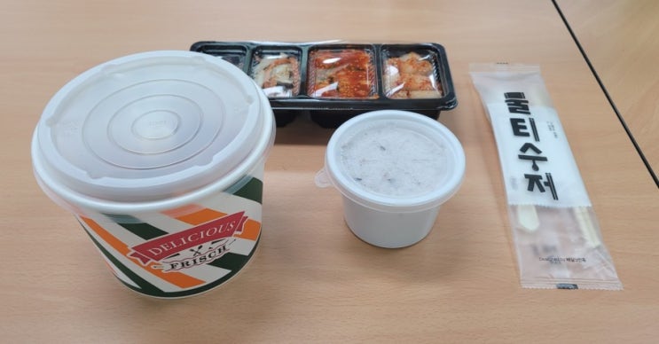  [광주맛집] 마중물 추어탕 용봉점 배달 후기