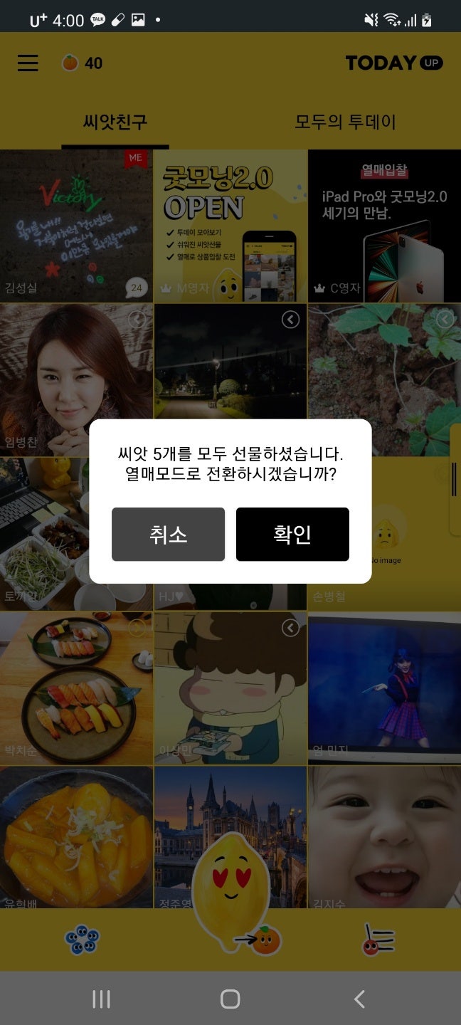 강추)21년 상장예정 굿모닝코인(MCC) : 네이버 블로그