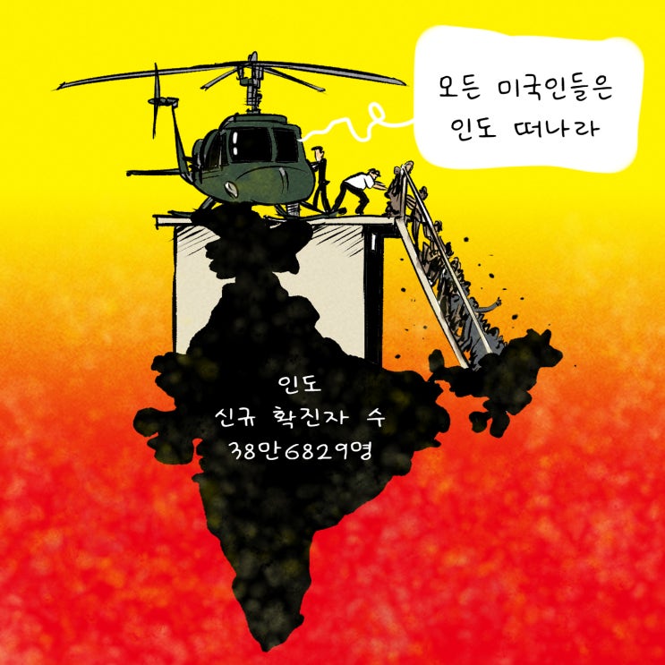  [G-텔레스코프] 엑소더스
