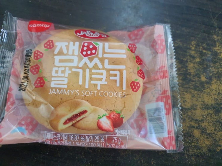  디저트쿠키 잼있는 딸기쿠키ㅎㅎ
