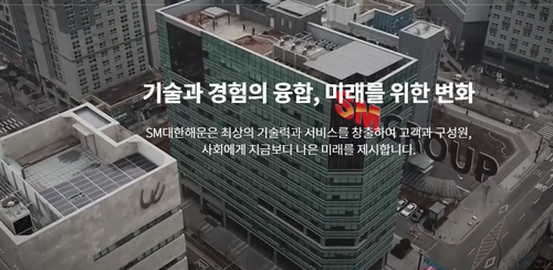 대한해운 급등…해운 관련주 알고 싶다면