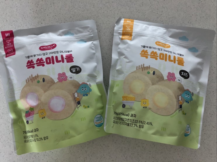  베베당 쏙쏙미니롤 & 현미팝 / 유기농쌀과자