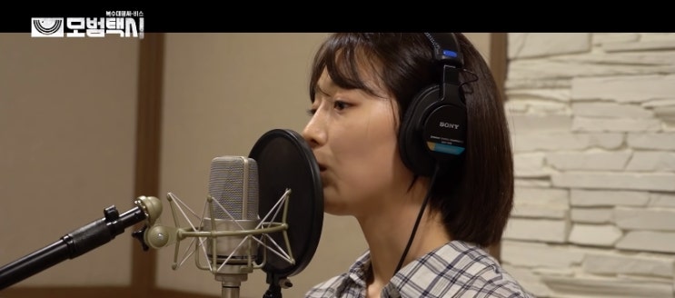  [MV] 표예진 _ 산책 (모범택시 OST Part.3) Live Clip [뮤비/가사/듣기]
