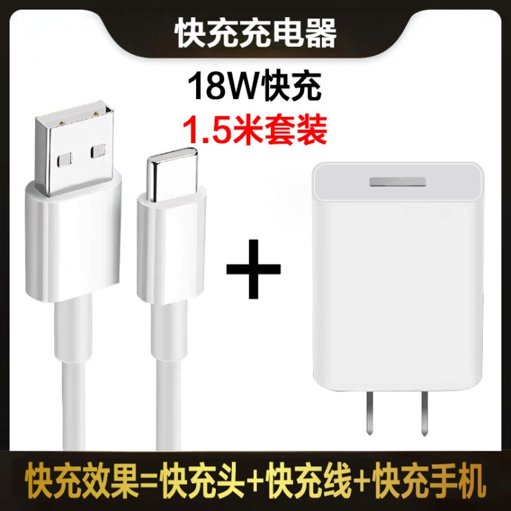 가성비 뛰어난 고속충전기 사용 Redmi note9충전기헤드 급속충전 18W샤오미 note9충전식 샤오미 note9충전기 퀵차지 note9퀵차지 redmi, T03-Note9씨리즈 가성비 뛰어난 고속충전기 사용 Redmi note9충전기헤드 급속충전 18W샤오미 note9충전식 샤오미 note9충전기 퀵차지 note9퀵차지 redmi, T03-Note9씨리즈