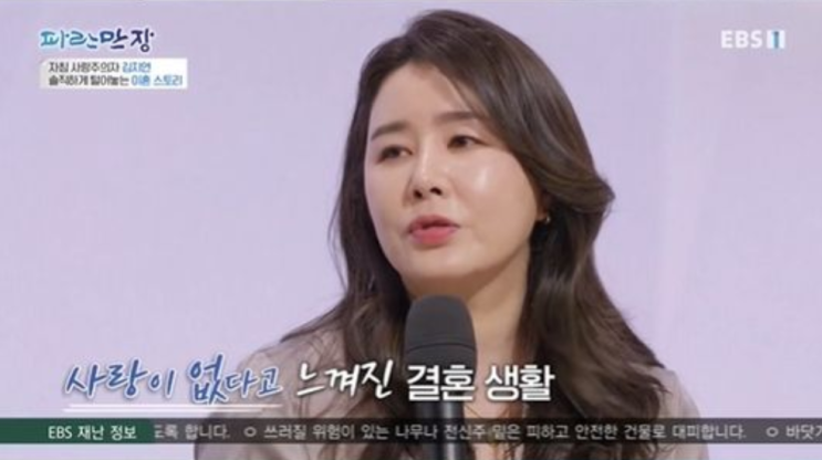 [이혼심리] 김지연과 이세창 이혼이유?
