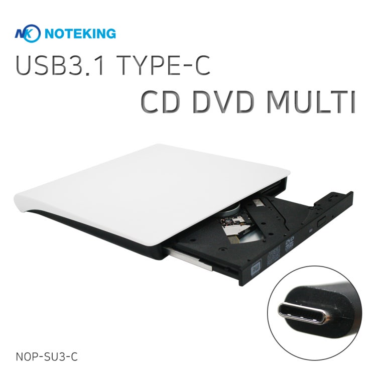 잘팔리는 노트킹 삼성 Pen S NT930SBE NT950SBE NT931SBE 노트북용 USB TYPE-C타입 CD DVD ROM MULTI RW 재생 플레이어 (읽기 쓰기 굽기