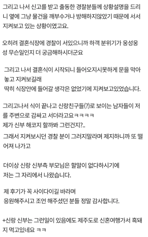 대구 상간녀 사건 총정리!!! : 네이버 블로그 대구 상간녀 사건 총정리!!! : 네이버 블로그