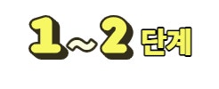 엘뷰티 이미지