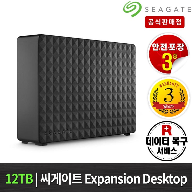 인기 급상승인 씨게이트 익스펜션 데스크탑 드라이브 외장하드 STEB3000300 3.5인치, 12TB, STEB12000400 ···