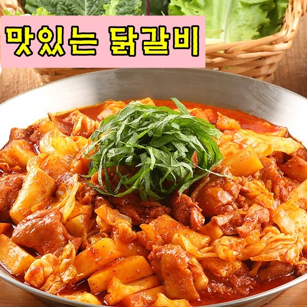 선호도 높은 아름다운정성 춘천에서 만드는 춘천식닭갈비 양념닭갈비 캠핑요리 닭갈비맛집 맛있는 닭갈비 1인분용, 10팩, 250g 추천합니다