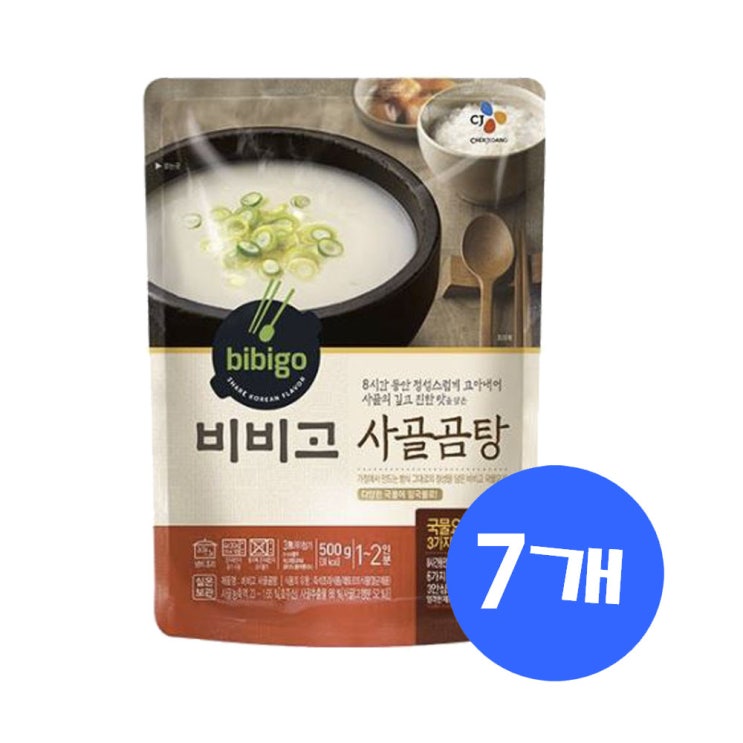 인지도 있는 비비고 사골곰탕, 500g, 7개 ···