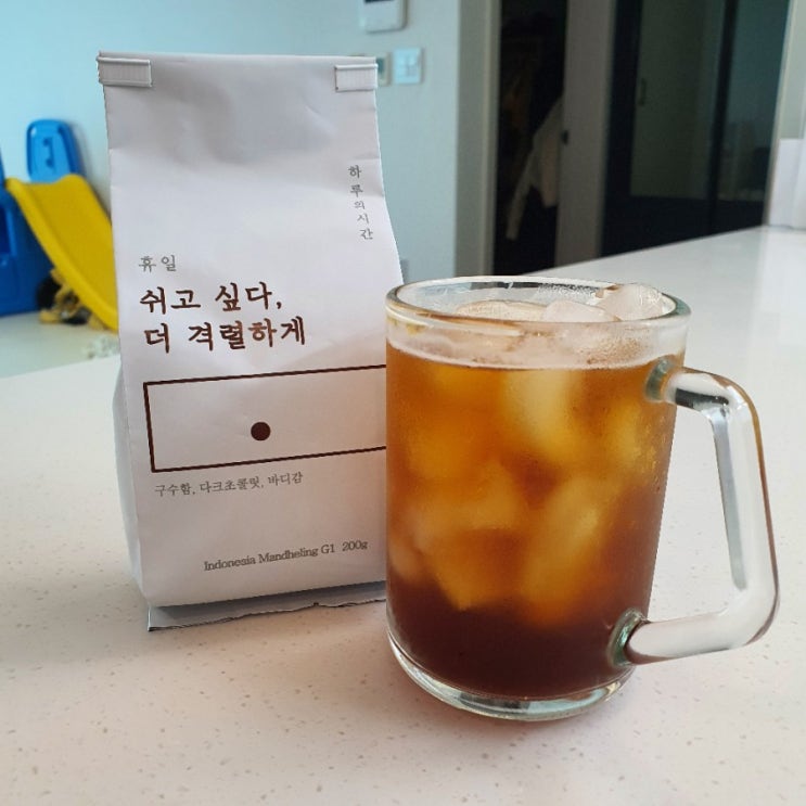  홈카페 원두 추천 하루의 시간 '휴일' 만델링원두