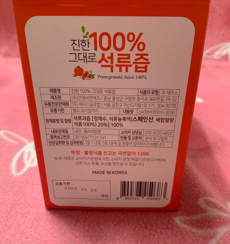 이미지 7212477