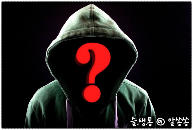  알쏭쏭 앱테크 퀴즈답 0508