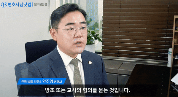  보험사기의심? 억울해도 소용없습니다