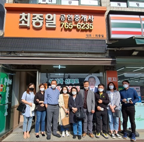  맹지 탈출 사례 / 경기도 광주 공장 임장/ 최종일 공인중개사 사무소