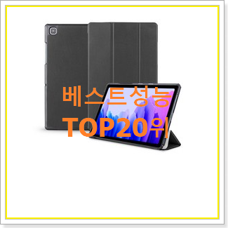  역대최고 sm-t510 베스트 특가 랭킹 20위