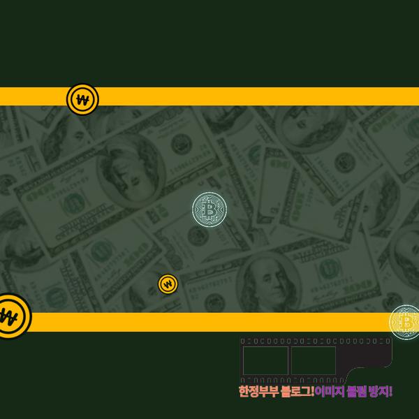  비트코인 오늘 기사정리 및 요점정리 [04.30]