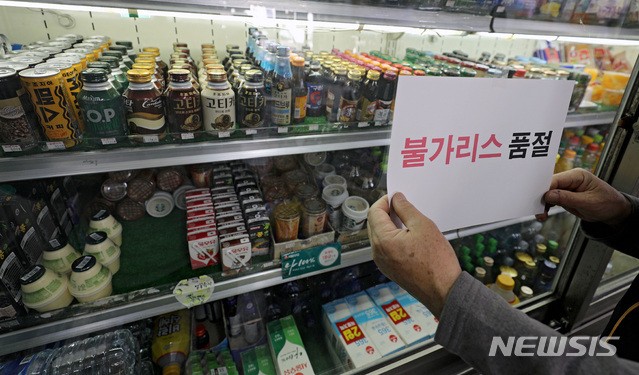 "불가리스, 코로나 억제" 발표한 남양유업…압수수색(종합)
