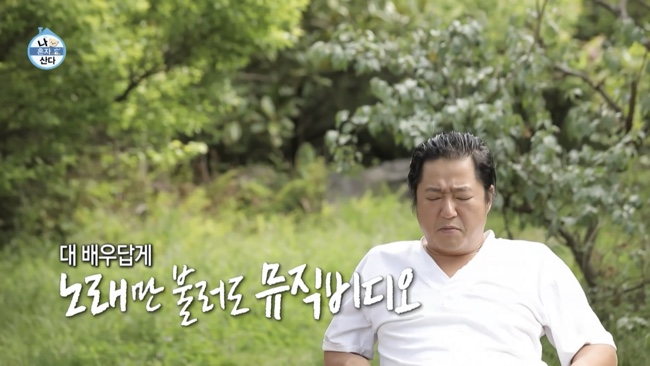 394회 곽도원 나이, 제주도 집 ft.<b>윤도현</b>, 박나래 <b>하차</b>?