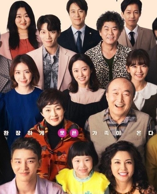 마스크 쓰는 세계관인 드라마 오케이 광자매 마스크 쓰는 세계관인 드라마 오케이 광자매