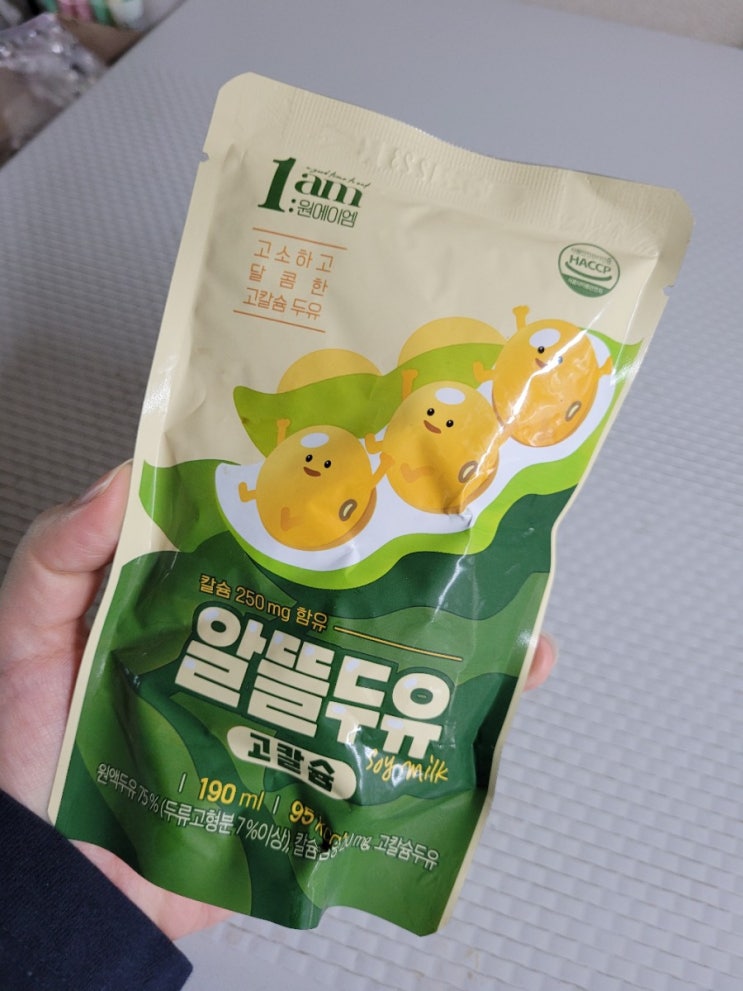  [오늘일기] Day 1. 아침