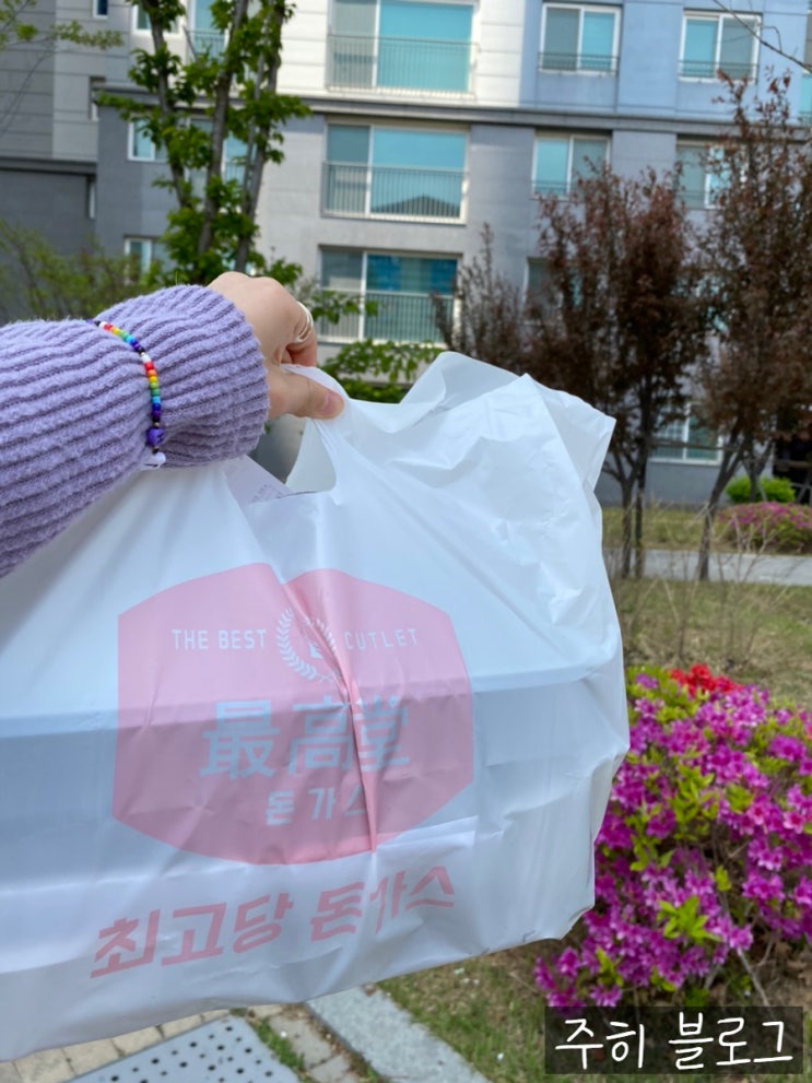  [4월 넷째 주 일상/The Fourth Week of Apr.] (KOR/ENG) - 최고당돈가스, 역북동 카페, 그레인스퀘어, 코스트코, 락토조이 구미젤리, 스떼이끄300블랙