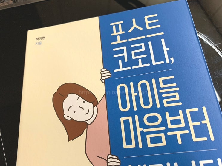 블챌 오늘 일기 기록 day 1 비 온 뒤 더 단단해진다 블챌 오늘 일기 기록 day 1 비 온 뒤 더 단단해진다