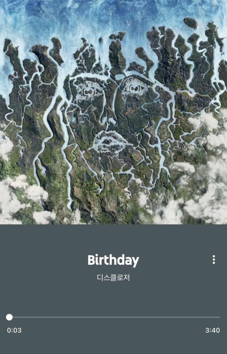Disclosure - Birthday