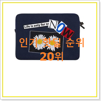 꼭 써봐야하는 저렴한태블릿 품절되기전에 빨리 킵하세요!