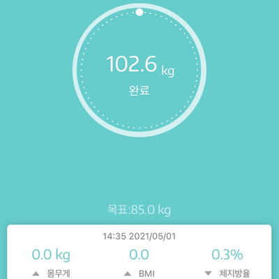 다이어트 일기 3일차, -0.0kg