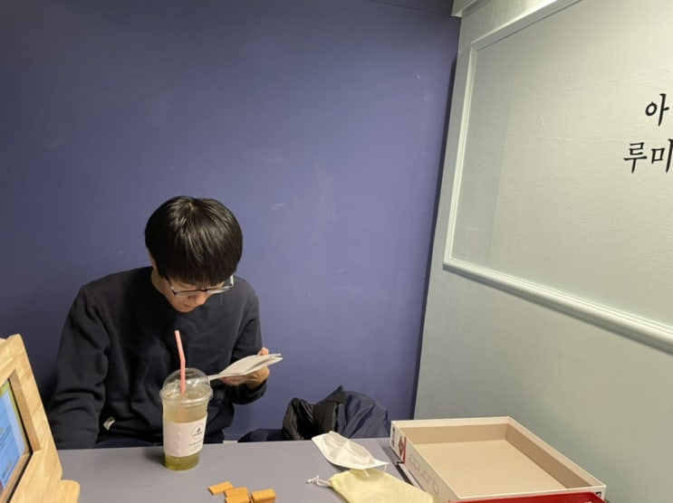  [오늘의 일기] IBS 방문