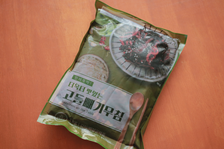  쿠팡 로켓프레쉬 반찬단지 고들빼기무침 반찬 가성비 대박