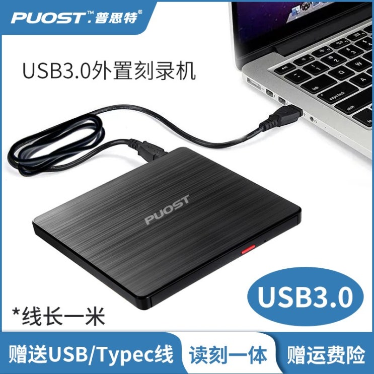 선호도 좋은 노트북 검퓨터 cd 씨디 외장 시디 리더기 롬 리핑 플레이어 USB3.0 외장형 DVD리, 03 DVDCD플레이어(USB3.0)[화이트 추천합니다