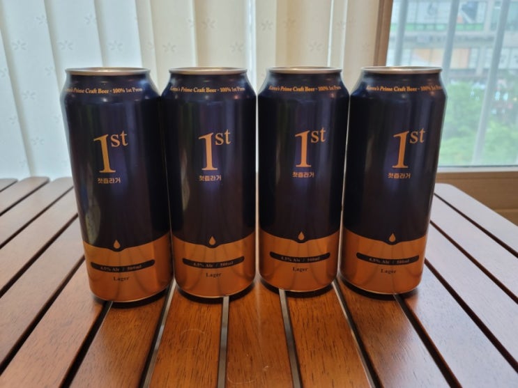 깔끔한 맛의 편의점맥주 첫즙라거 깔끔한 맛의 편의점맥주 첫즙라거