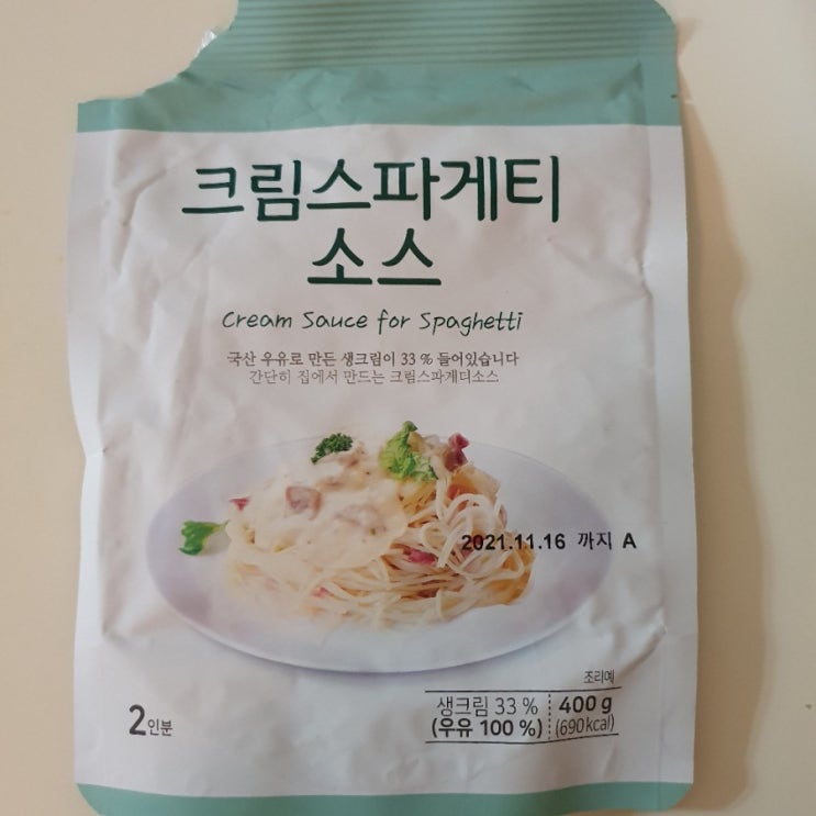  자연드림 크림스파게티소스 유아식에 딱