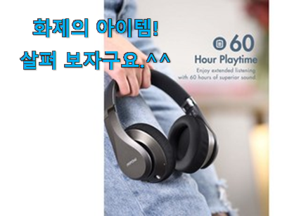 다들 좋데요~물건인요. 갓성비 엠포우 h20 클릭 이라구요. 꼭 써보세요 다들 좋데요~물건인요. 갓성비 엠포우 h20 클릭 이라구요. 꼭 써보세요