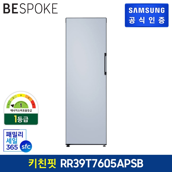  가성비갑 삼성전자 [행사]삼성 BESPOKE 1도어 키친핏 냉장고 RR39T7605APSB (380L), 없음 추천해요