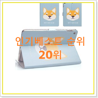  너무 갖고싶은 갤럭시태블릿s6 물건 BEST 특가 랭킹 20위
