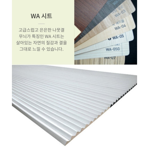 핵가성비 좋은 예림 WA시트지 색상 삼각 템바보드 9x1200X2400mm 목재 mdf, 콰트로엄버 WA-11(세로)/11G(가로) 추천해요 핵가성비 좋은 예림 WA시트지 색상 삼각 템바보드 9x1200X2400mm 목재 mdf, 콰트로엄버 WA-11(세로)/11G(가로) 추천해요