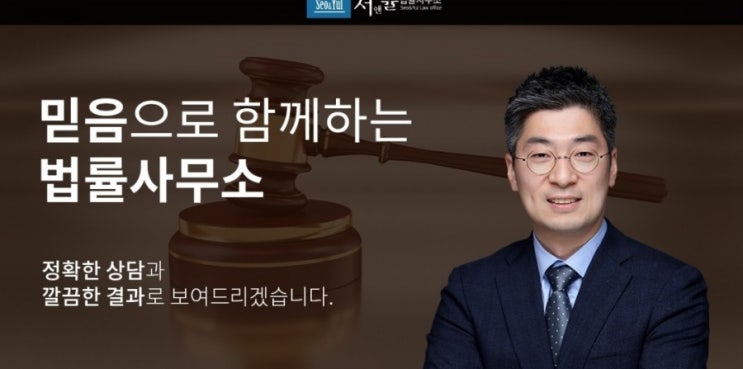  개인파산 과 회생