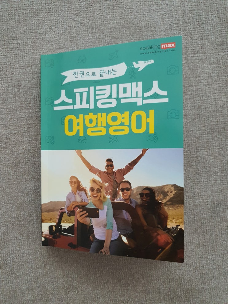  매일매일 챌린지 #오늘일기_5월 1일 토요일