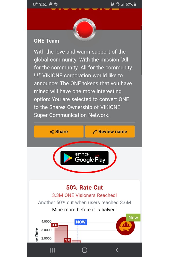  One Coin(원코인)_One Network_4