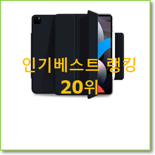  고민끝에 선택 아이패드4 목록 너무 맘에듭니다