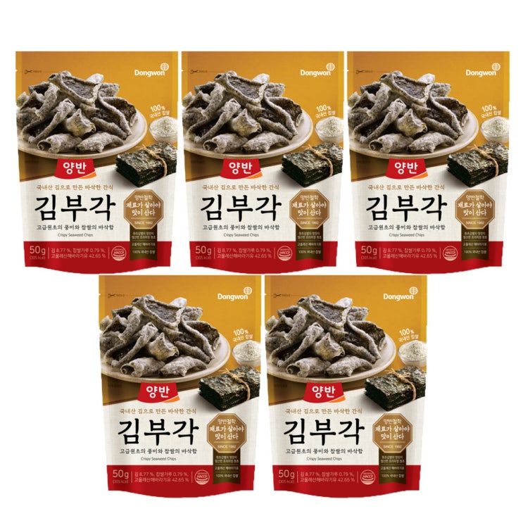 갓성비 좋은 동원 양반 김부각 50g 5개 추천합니다 갓성비 좋은 동원 양반 김부각 50g 5개 추천합니다