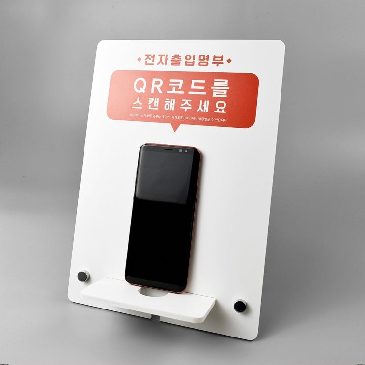 잘나가는 루리앤메리 QR코드 스캔 거치대 B타입 210x297mm 좋아요 잘나가는 루리앤메리 QR코드 스캔 거치대 B타입 210x297mm 좋아요