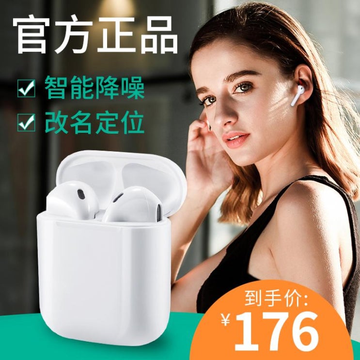 리뷰가 좋은 Bluetooth 무선 헤드셋 Apple iPhone 2 세대 인 이어 소음 감소 TWS Huawei 11, NONE, 색상 분류: [위치 변경 * 상단 버전] 긴 대