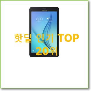  매혹적인 sm-t870nzkakoo 써보세요.