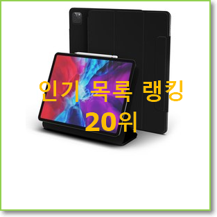  너무 사고싶은 쿠팡아이패드에어4 제품 저렴하게 구매하는법