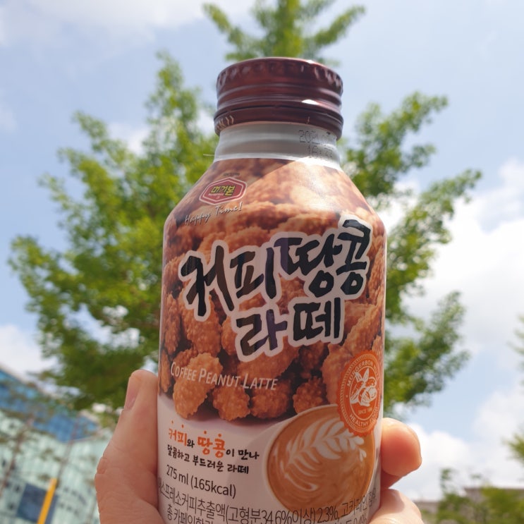  새로운 시작! 새로운 궁금증! 편의점을 털어보자.